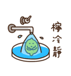 Polite Lemon（個別スタンプ：30）