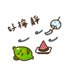 Polite Lemon（個別スタンプ：31）
