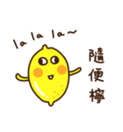Polite Lemon（個別スタンプ：33）