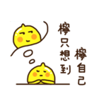 Polite Lemon（個別スタンプ：34）