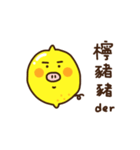 Polite Lemon（個別スタンプ：35）