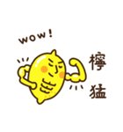 Polite Lemon（個別スタンプ：36）