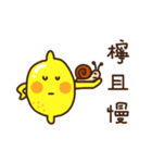 Polite Lemon（個別スタンプ：37）