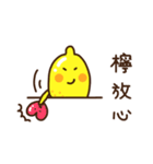 Polite Lemon（個別スタンプ：38）