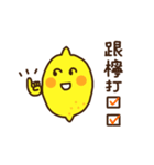 Polite Lemon（個別スタンプ：39）