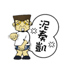 Aniki's Diary（個別スタンプ：9）