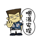 Aniki's Diary（個別スタンプ：18）