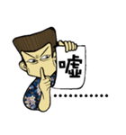 Aniki's Diary（個別スタンプ：20）