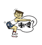 Aniki's Diary（個別スタンプ：23）