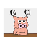 Pig po daily（個別スタンプ：6）