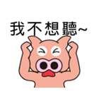 Pig po daily（個別スタンプ：7）