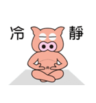 Pig po daily（個別スタンプ：8）