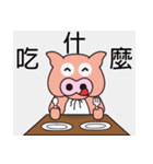 Pig po daily（個別スタンプ：14）