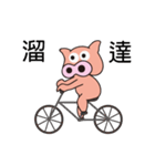 Pig po daily（個別スタンプ：25）