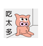 Pig po daily（個別スタンプ：28）
