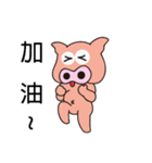 Pig po daily（個別スタンプ：30）