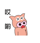 Pig po daily（個別スタンプ：35）