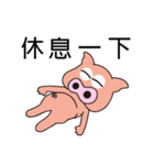 Pig po daily（個別スタンプ：38）