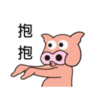 Pig po daily（個別スタンプ：39）