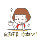 White socks with slippers.（個別スタンプ：20）