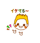 毎日使う挨拶や言葉【日本語版】（個別スタンプ：1）
