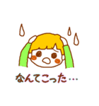 毎日使う挨拶や言葉【日本語版】（個別スタンプ：2）