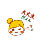 毎日使う挨拶や言葉【日本語版】（個別スタンプ：3）