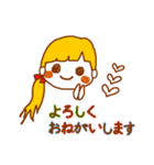 毎日使う挨拶や言葉【日本語版】（個別スタンプ：7）
