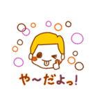 毎日使う挨拶や言葉【日本語版】（個別スタンプ：10）