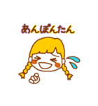 毎日使う挨拶や言葉【日本語版】（個別スタンプ：15）
