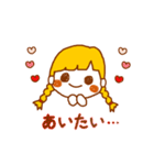 毎日使う挨拶や言葉【日本語版】（個別スタンプ：17）