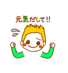 毎日使う挨拶や言葉【日本語版】（個別スタンプ：18）