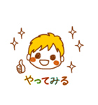 毎日使う挨拶や言葉【日本語版】（個別スタンプ：20）