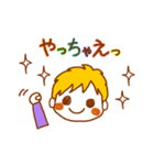 毎日使う挨拶や言葉【日本語版】（個別スタンプ：23）