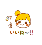 毎日使う挨拶や言葉【日本語版】（個別スタンプ：24）
