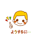 毎日使う挨拶や言葉【日本語版】（個別スタンプ：26）