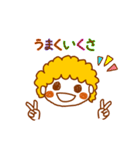 毎日使う挨拶や言葉【日本語版】（個別スタンプ：27）