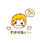 毎日使う挨拶や言葉【日本語版】（個別スタンプ：32）