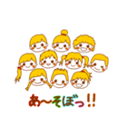 毎日使う挨拶や言葉【日本語版】（個別スタンプ：40）
