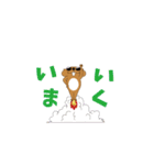 ボンドくん（Brothers Voyage）（個別スタンプ：2）