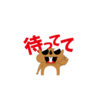 ボンドくん（Brothers Voyage）（個別スタンプ：4）