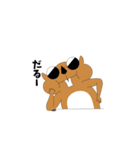 ボンドくん（Brothers Voyage）（個別スタンプ：26）