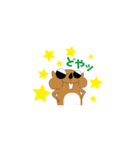 ボンドくん（Brothers Voyage）（個別スタンプ：29）
