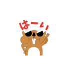 ボンドくん（Brothers Voyage）（個別スタンプ：33）