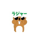 ボンドくん（Brothers Voyage）（個別スタンプ：40）