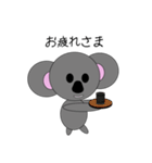 merry koara（個別スタンプ：9）