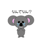 merry koara（個別スタンプ：15）