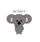 merry koara（個別スタンプ：28）
