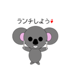 merry koara（個別スタンプ：39）