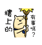 The Space Pups 1（個別スタンプ：3）